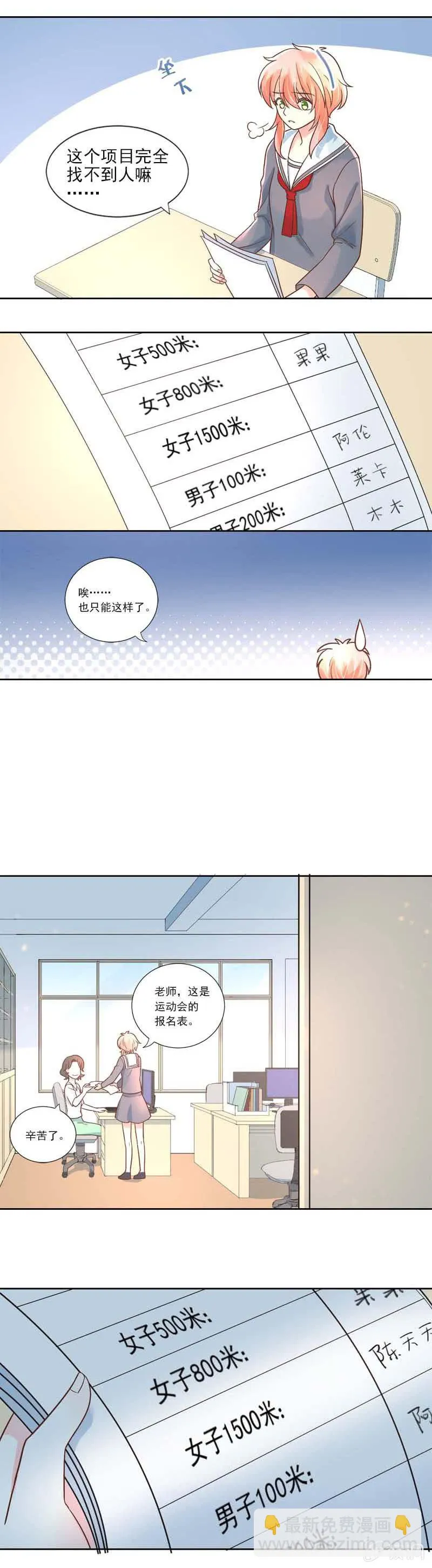 难过 第12页