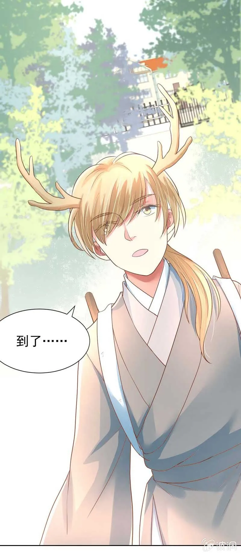 回忆 第7页