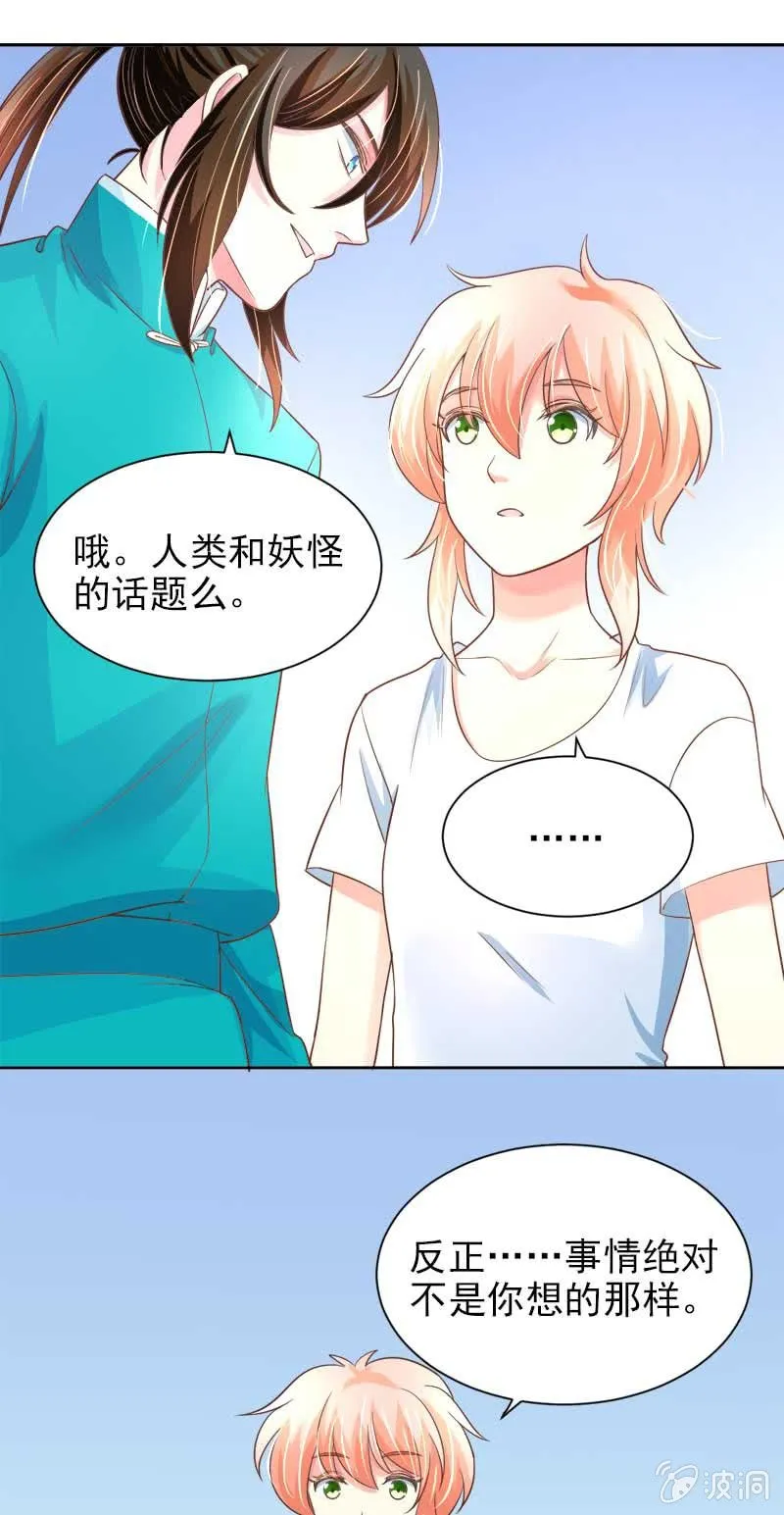 融冰？ 第1页