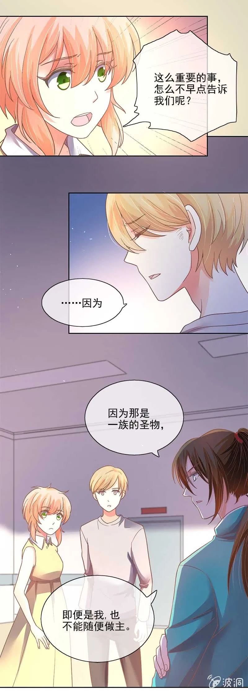 病情 第7页