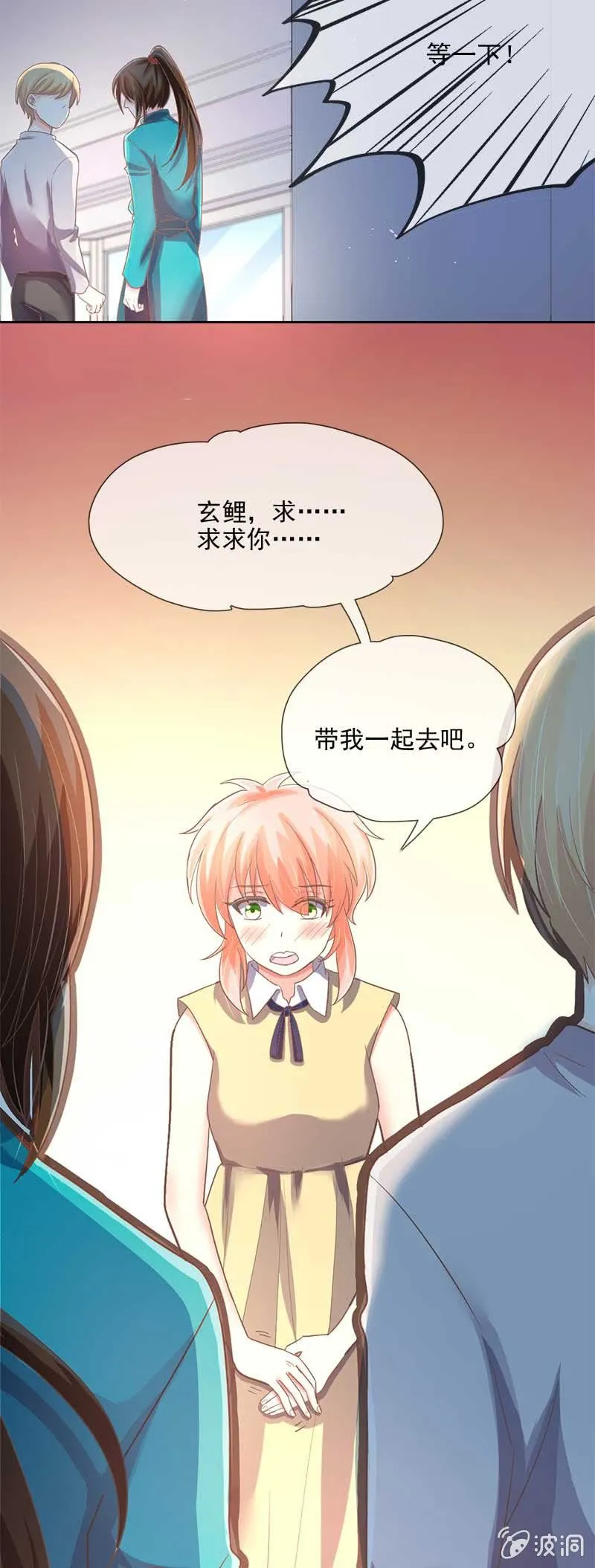 误会 第2页