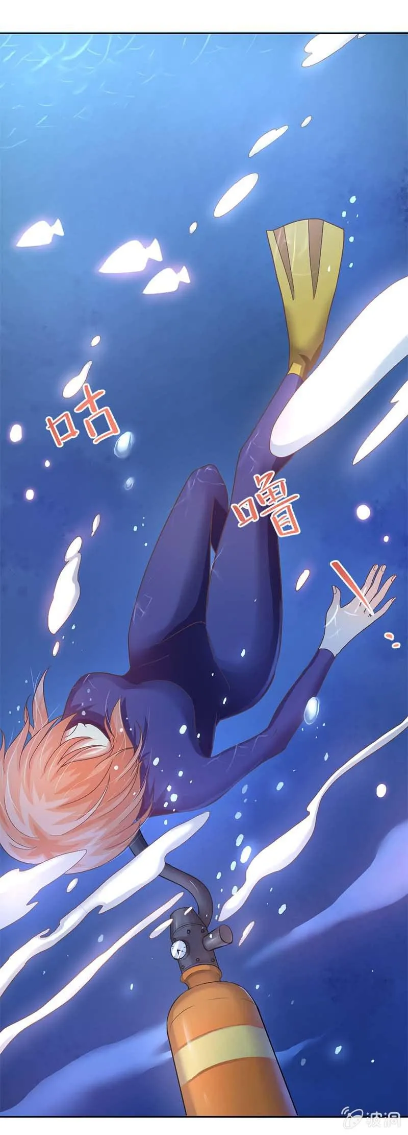 蛟族（下） 第1页