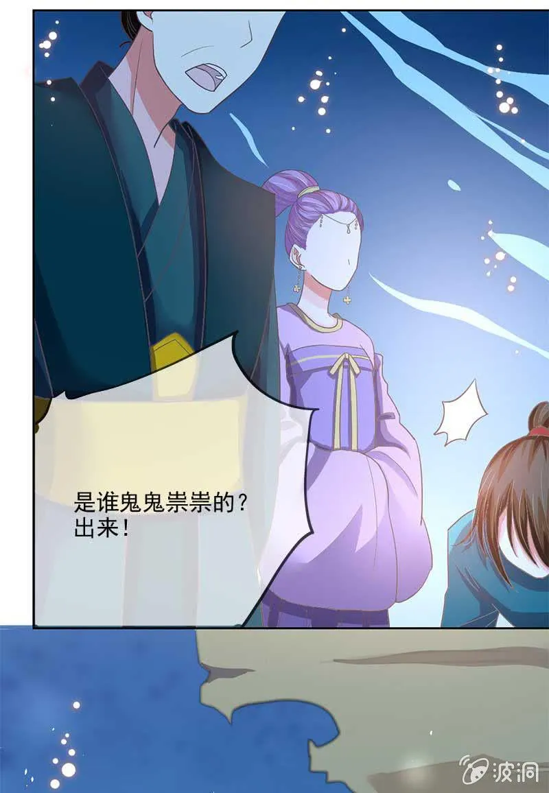 冲突 第3页