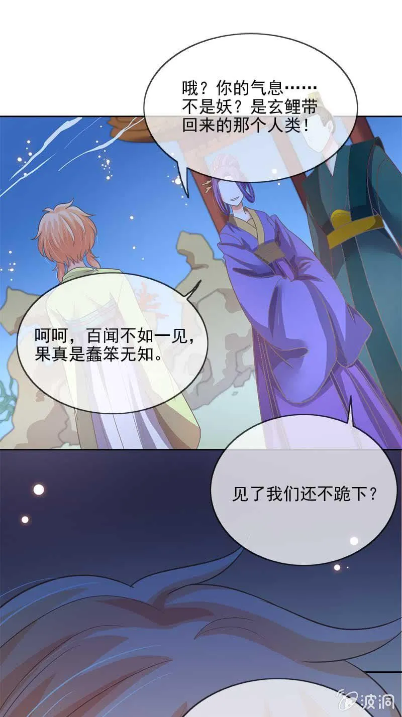冲突 第6页