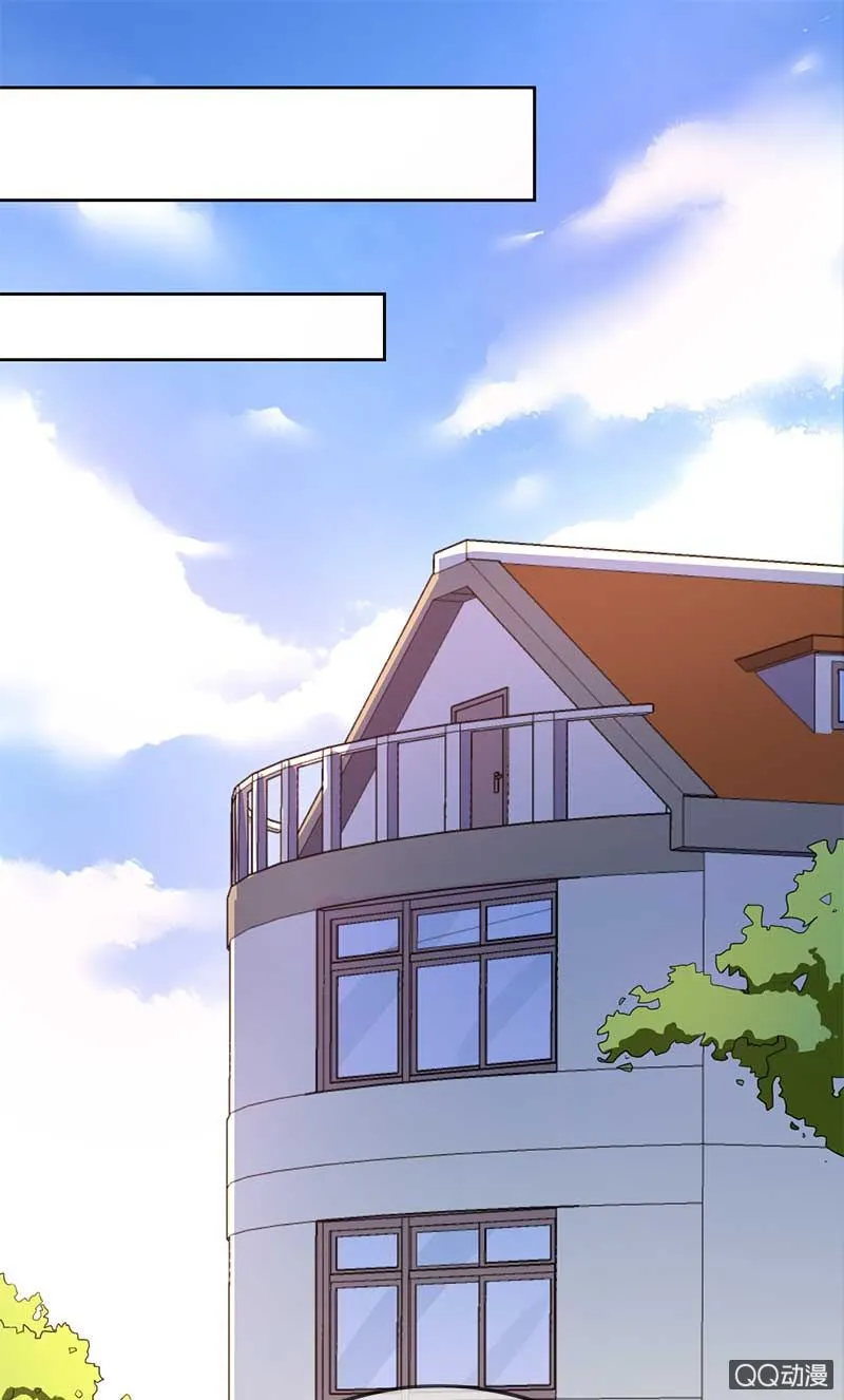 学渣玄鲤 第5页