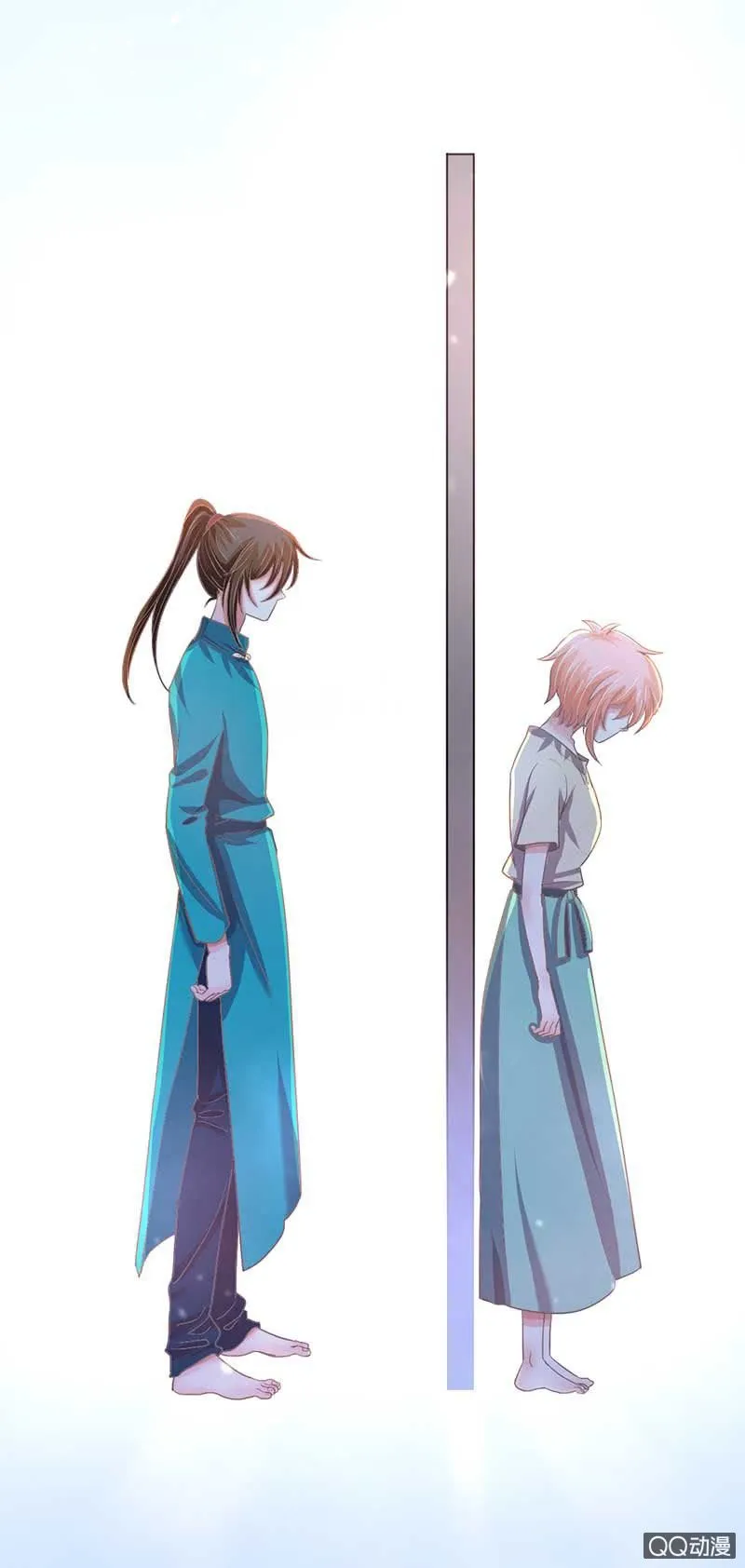 学渣玄鲤 第20页