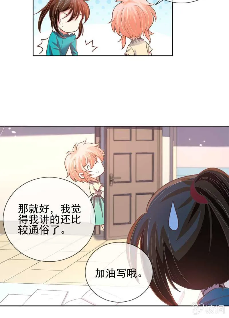 不满 第5页