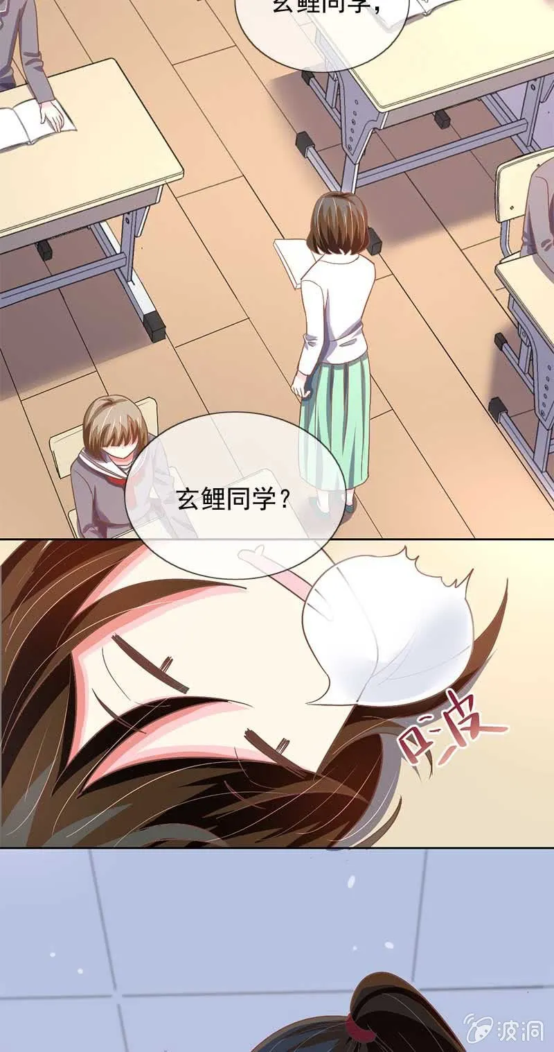 不满 第15页