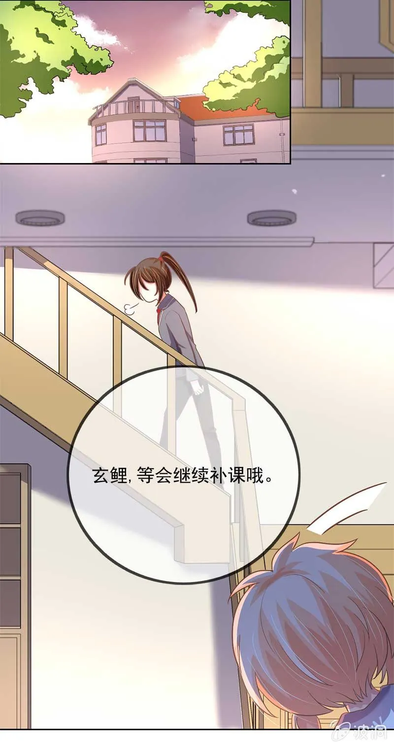 不满 第17页