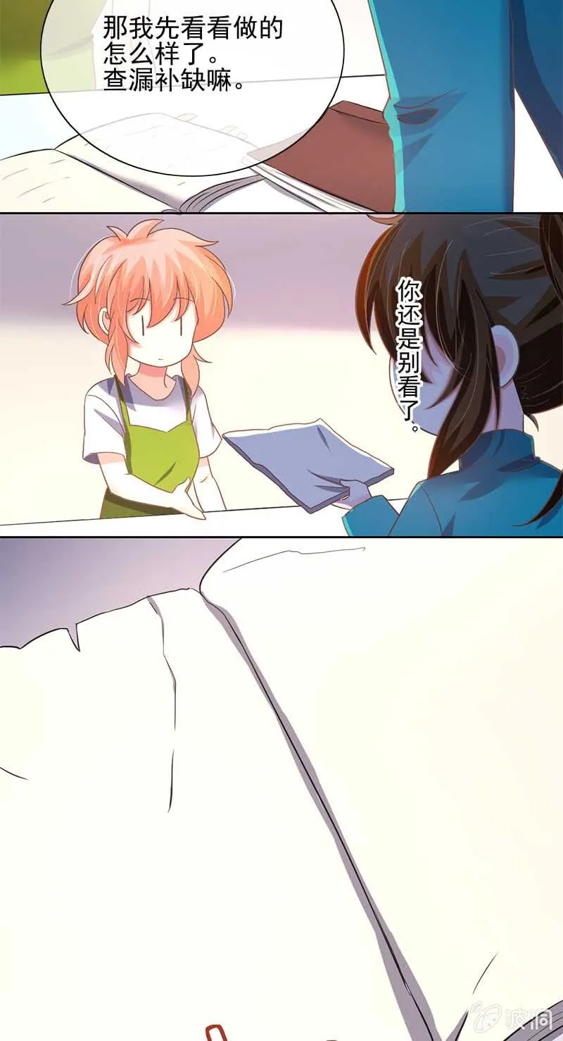 不满 第19页