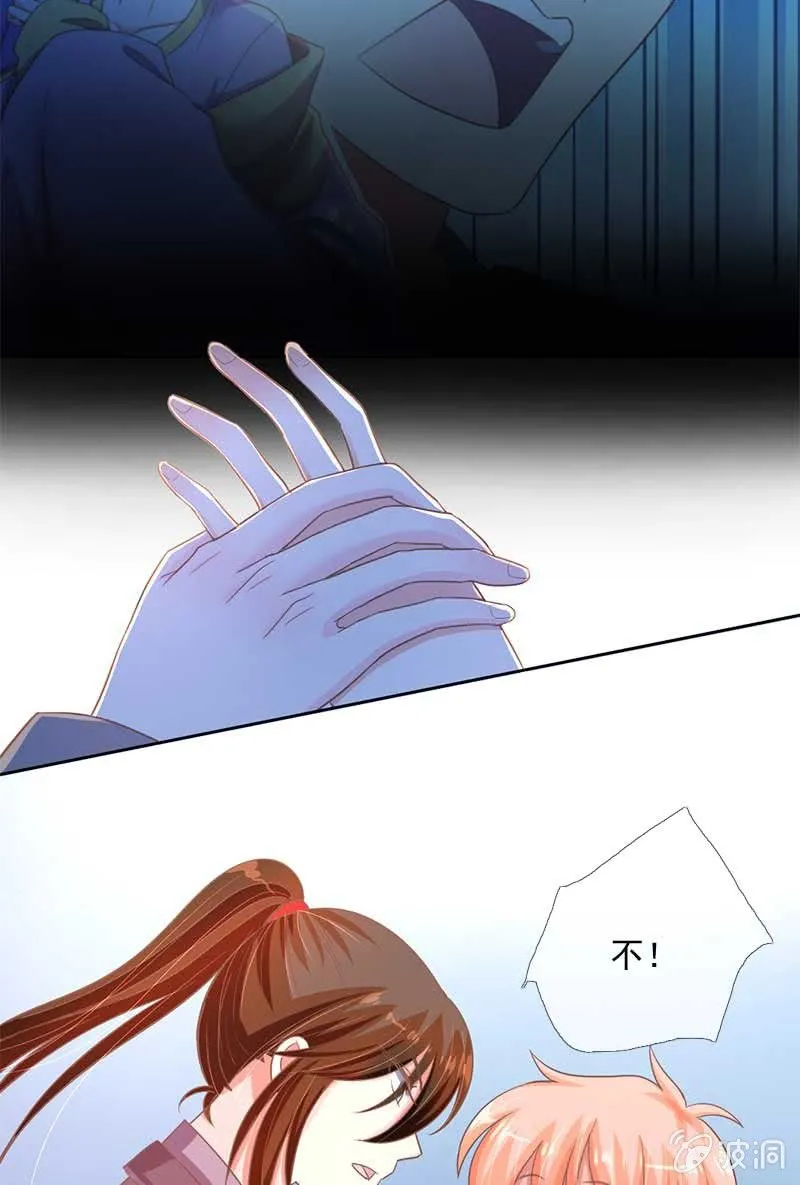 鼓励 第10页