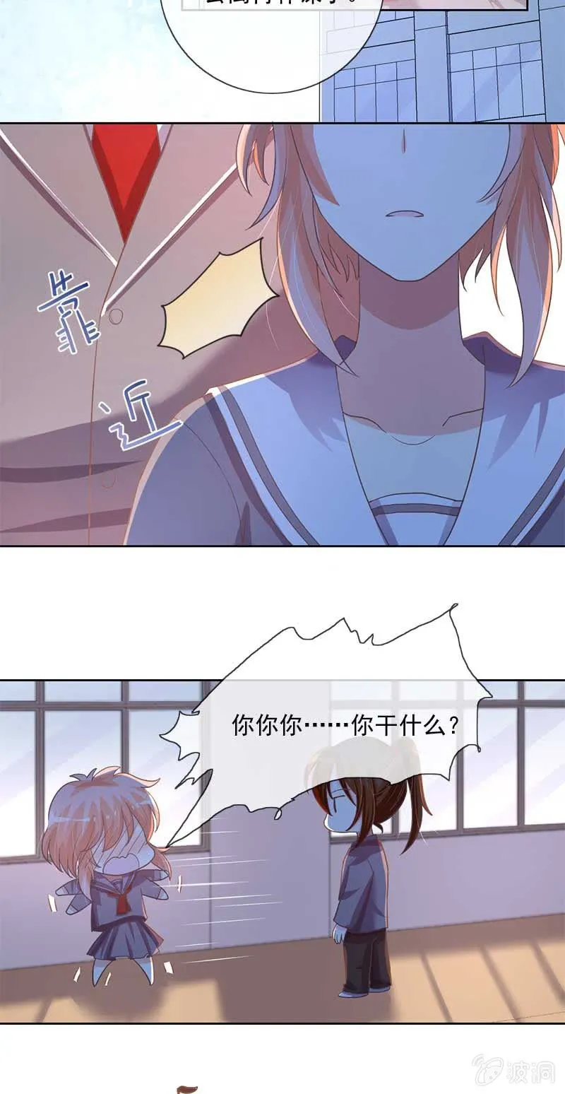 鼓励 第15页