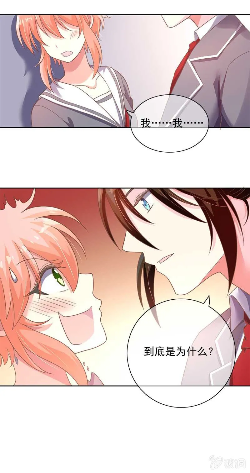 逃避 第2页