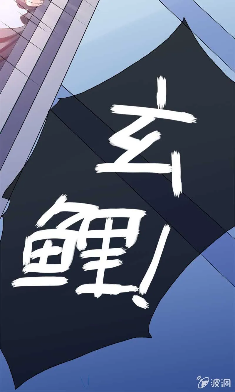 一心两用 第16页