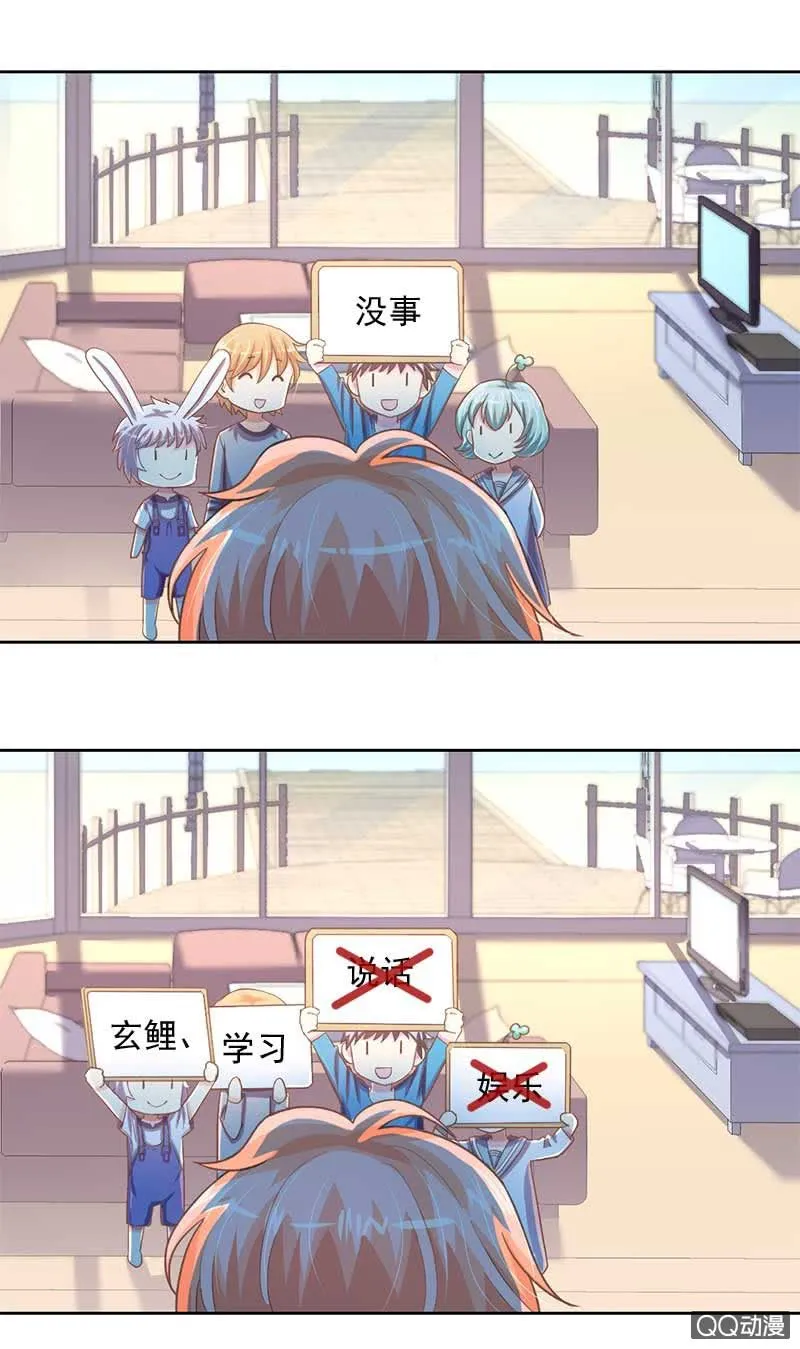 Flag 第1页