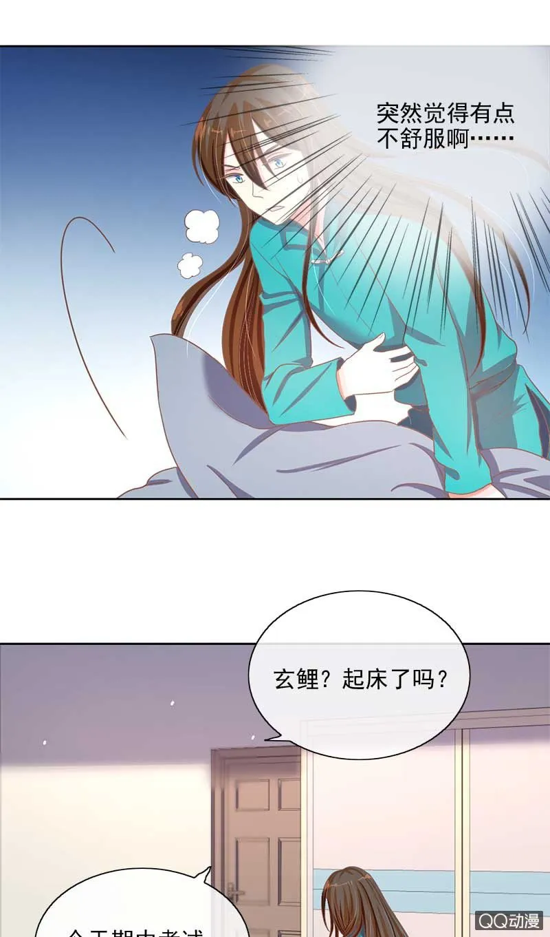 Flag 第7页