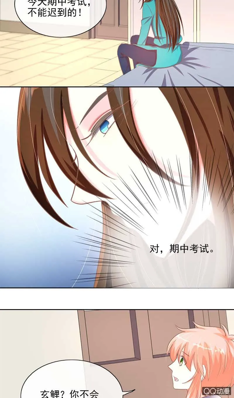 Flag 第8页