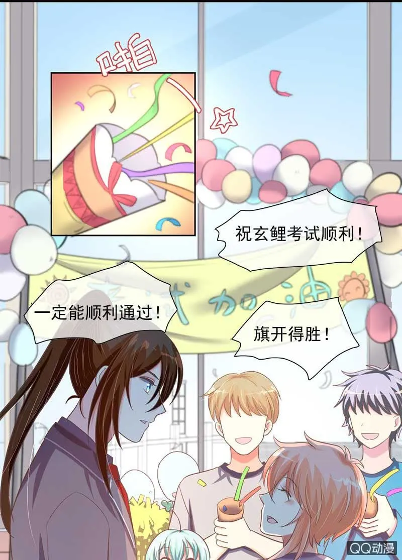 Flag 第11页