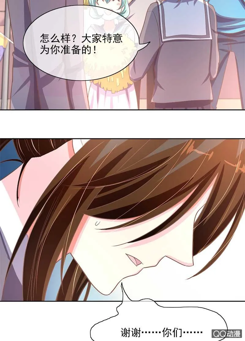 Flag 第12页