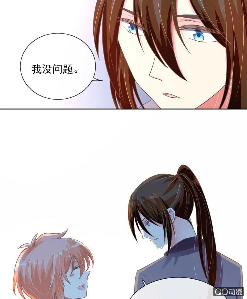 有始有终 第14页
