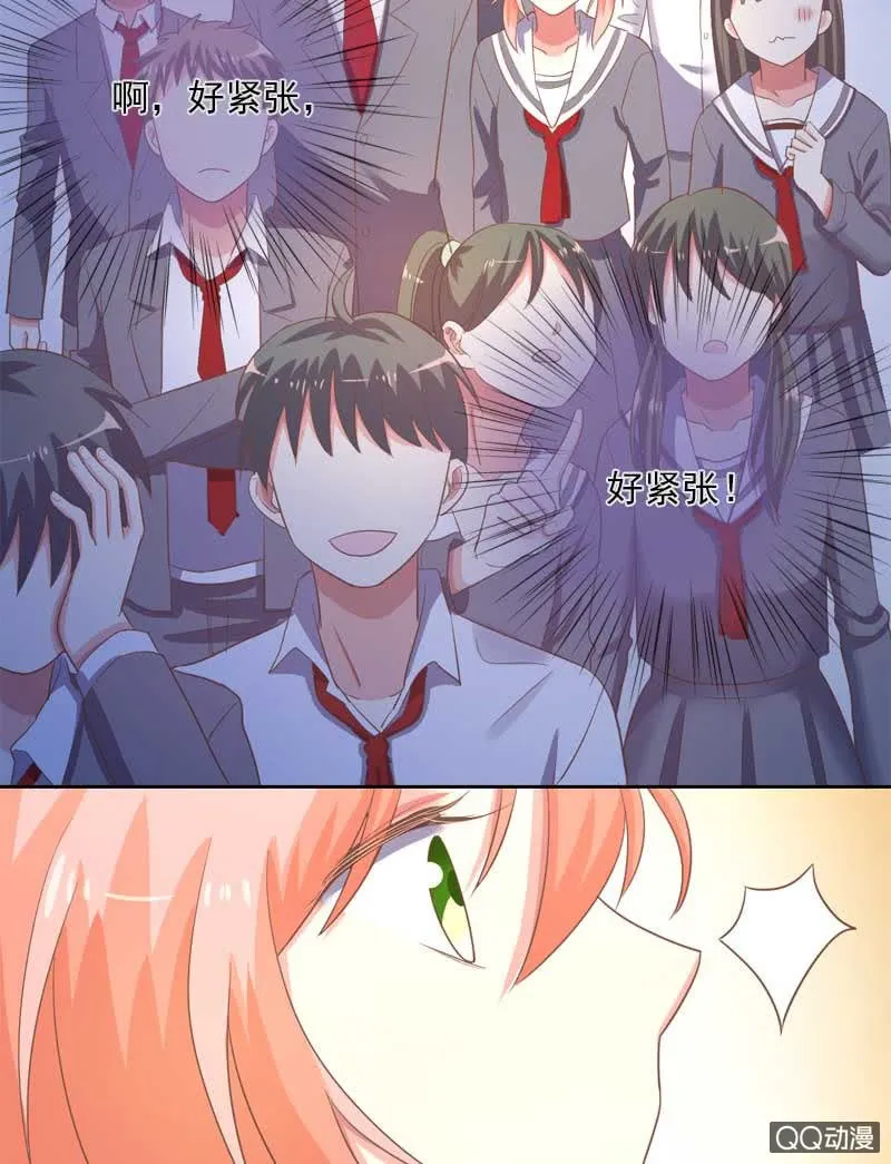 道谢 第6页