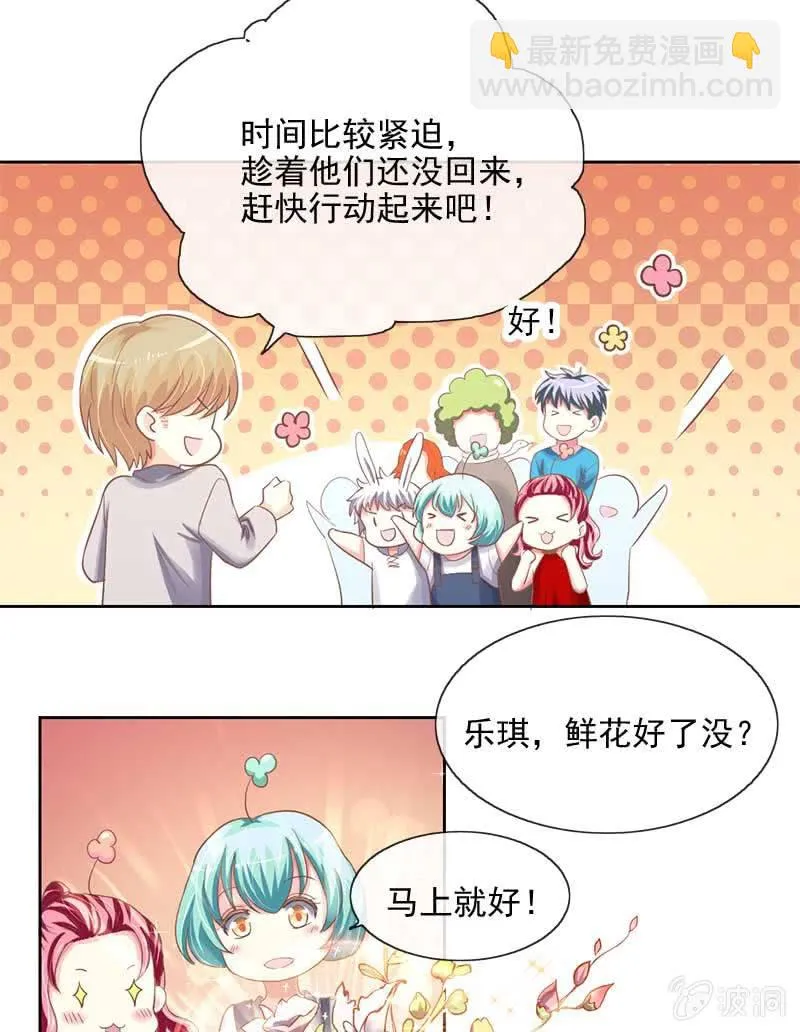 礼物 第3页