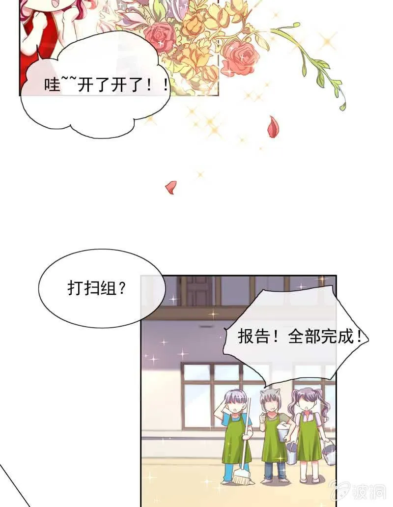 礼物 第4页