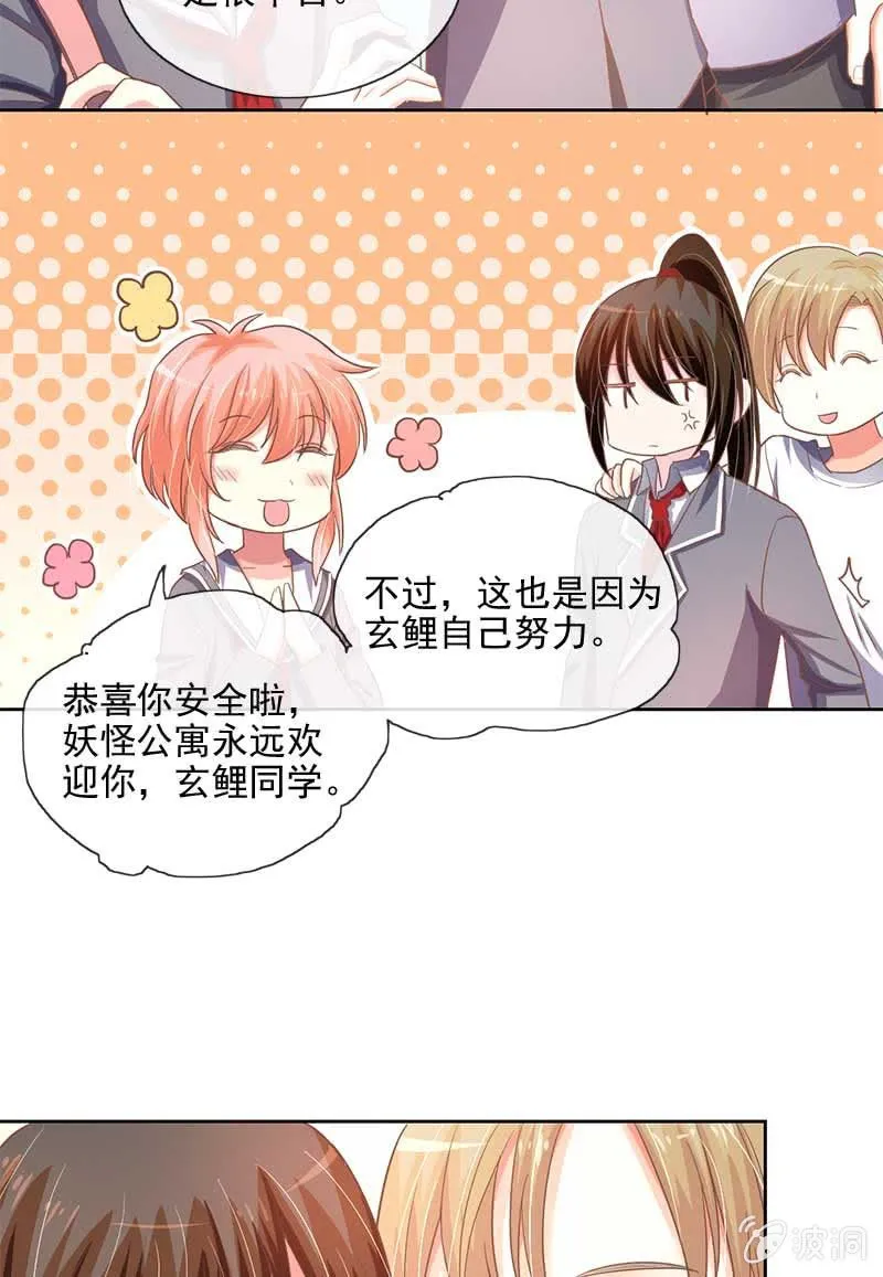 礼物 第14页