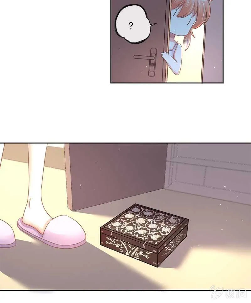 礼物 第24页