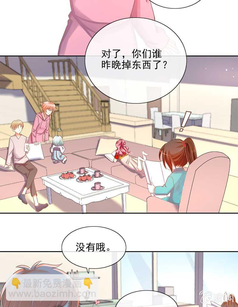 招待日 第3页