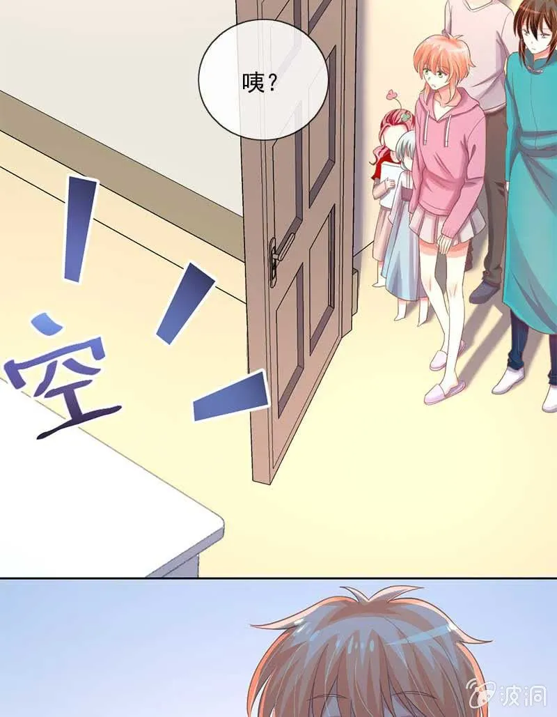 招待日 第5页