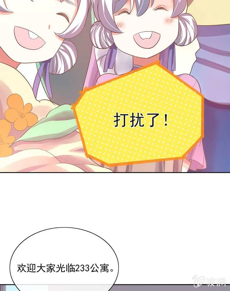 招待日 第14页