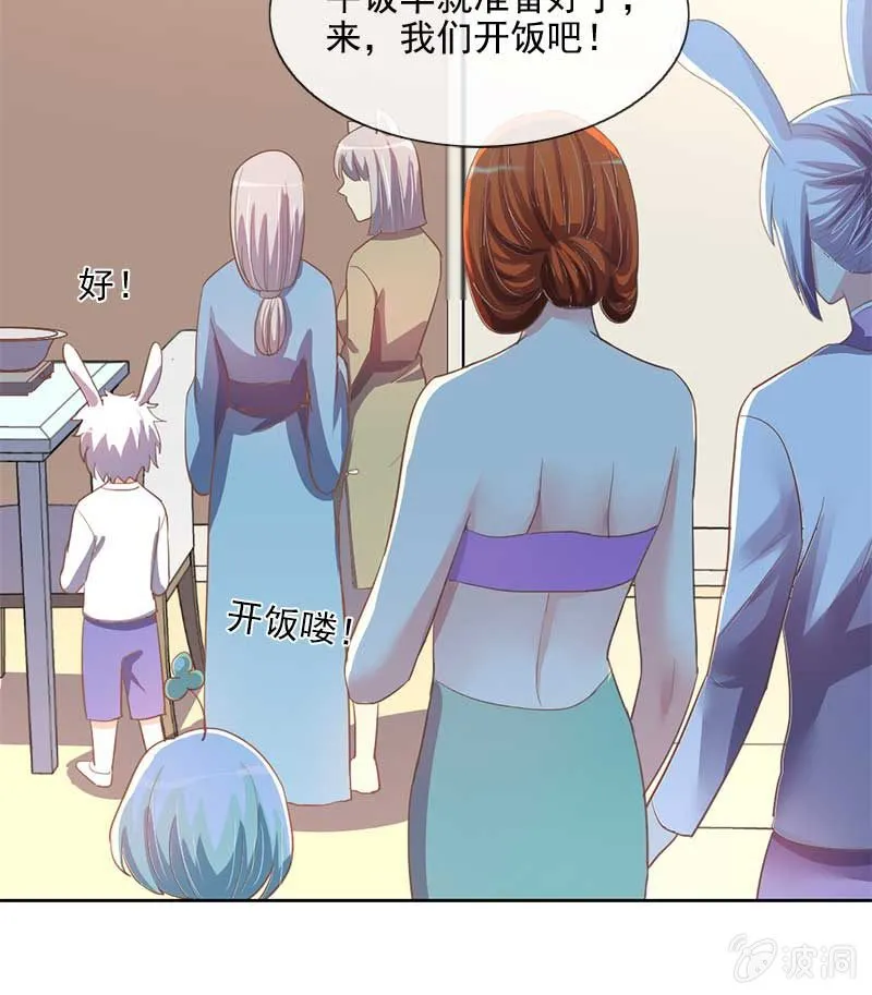 招待日 第22页