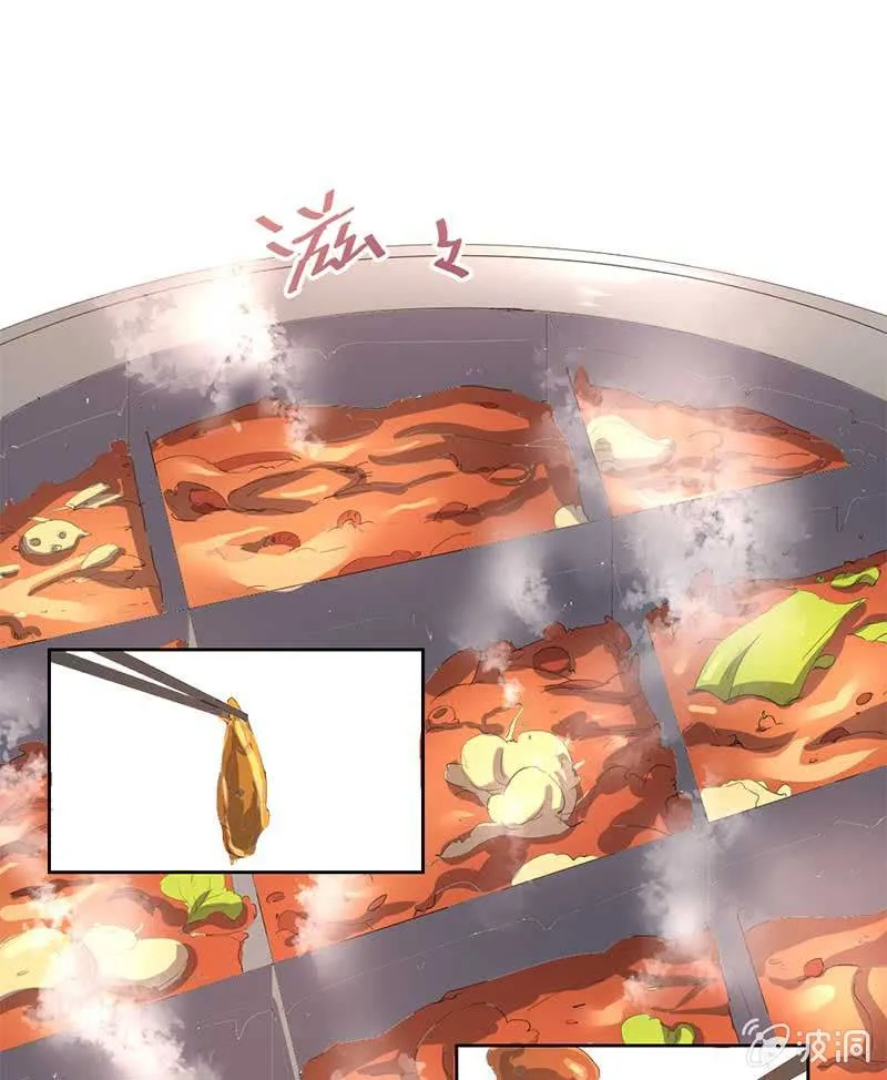 招待日 第23页
