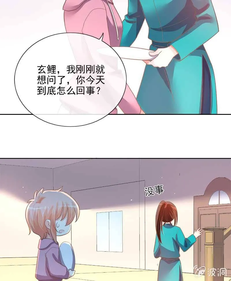 招待日 第27页