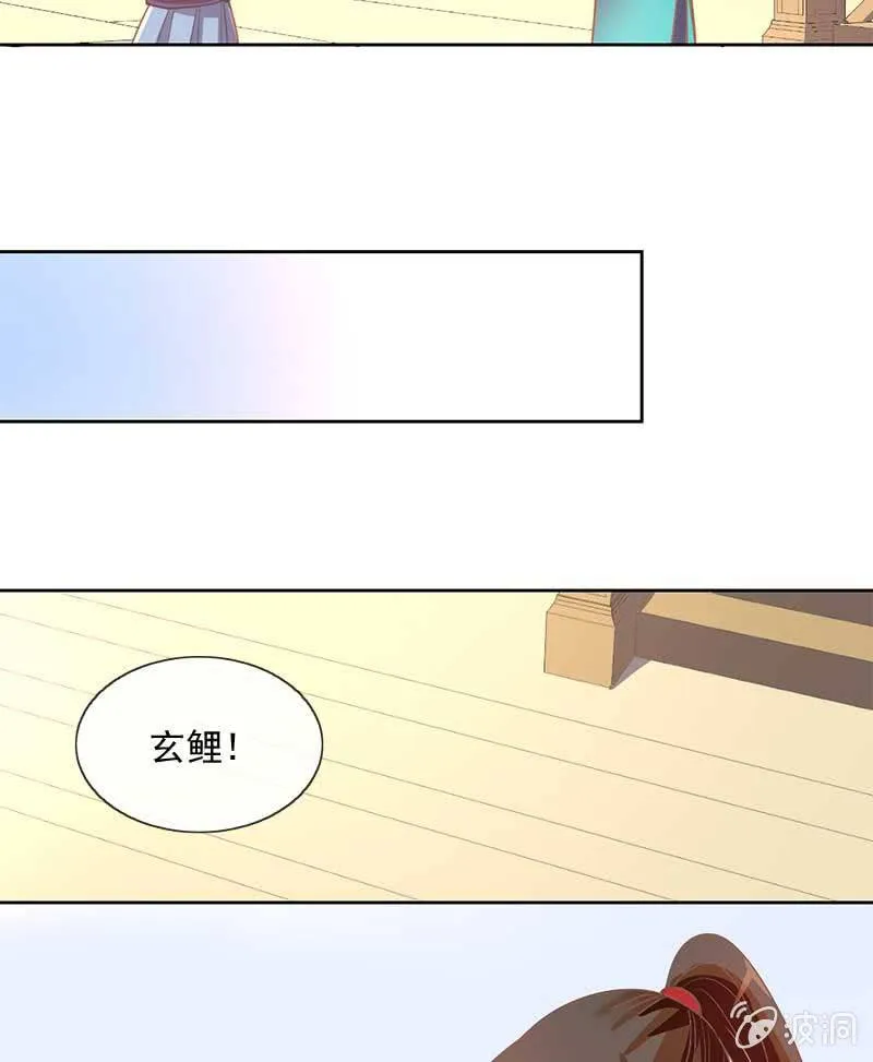 招待日 第28页