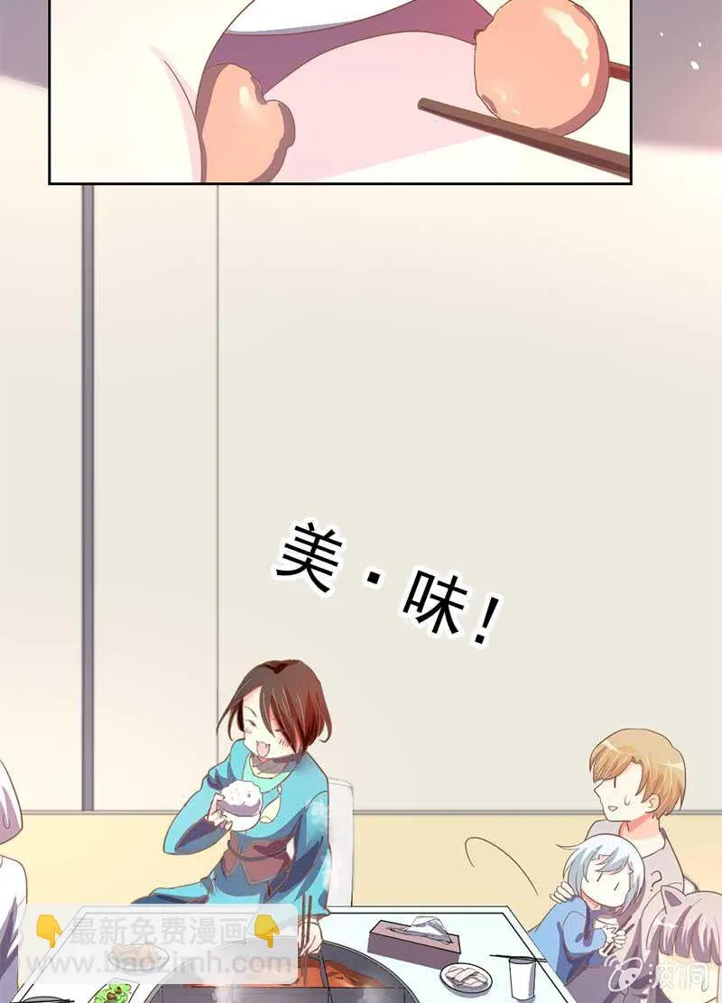 招待日 第31页