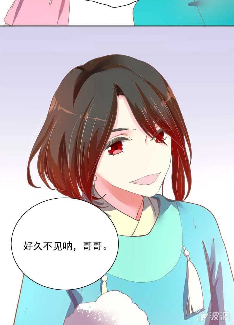 招待日 第33页