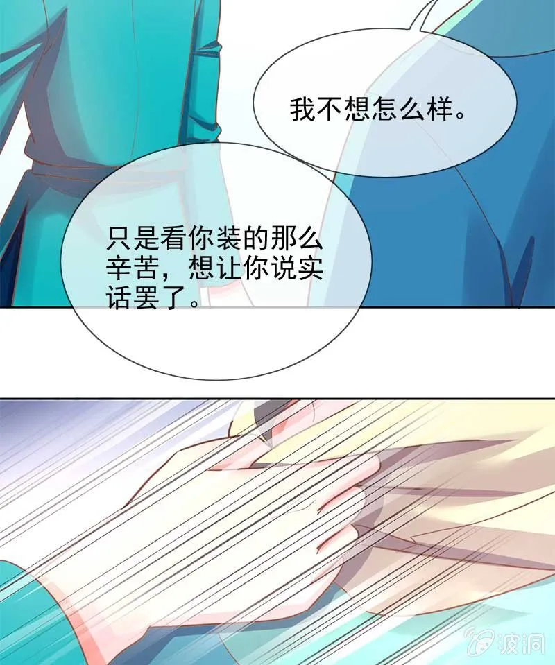 心意 第4页