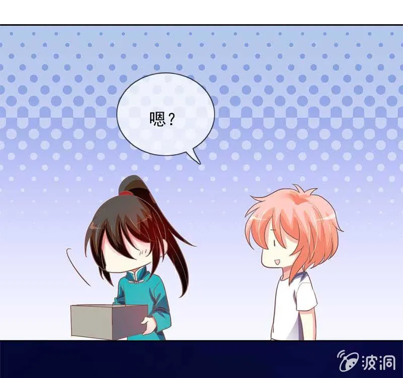 心意 第30页
