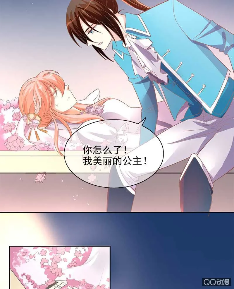 演出 第17页