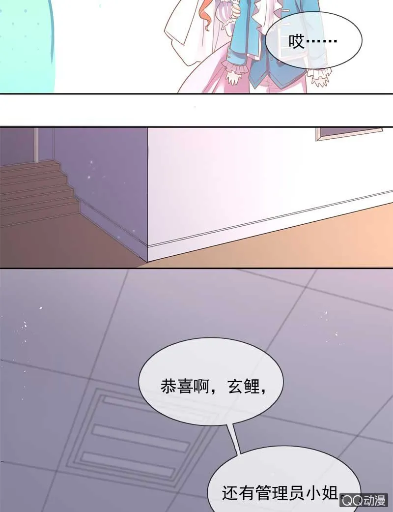 演出 第23页