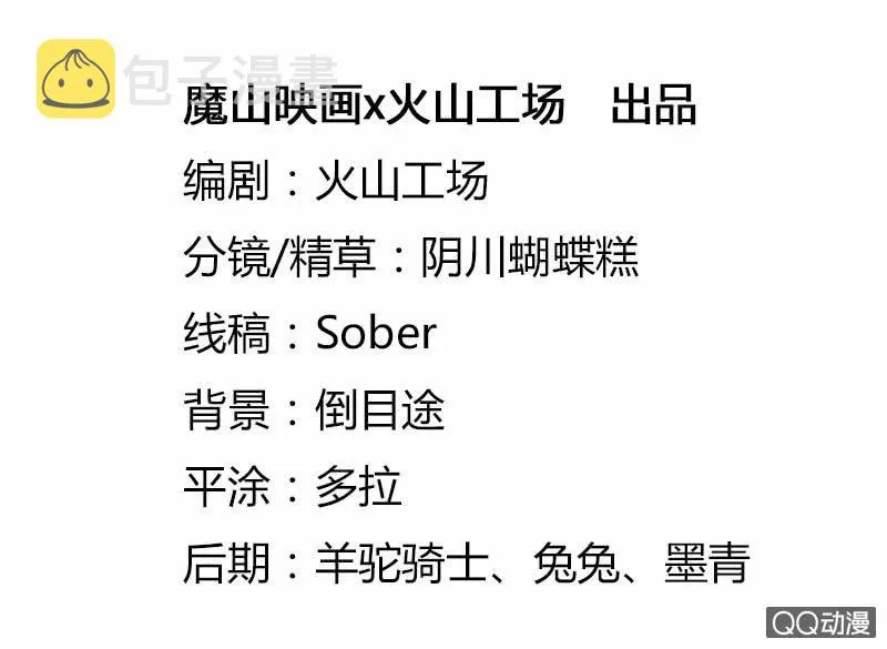 系铃 第2页