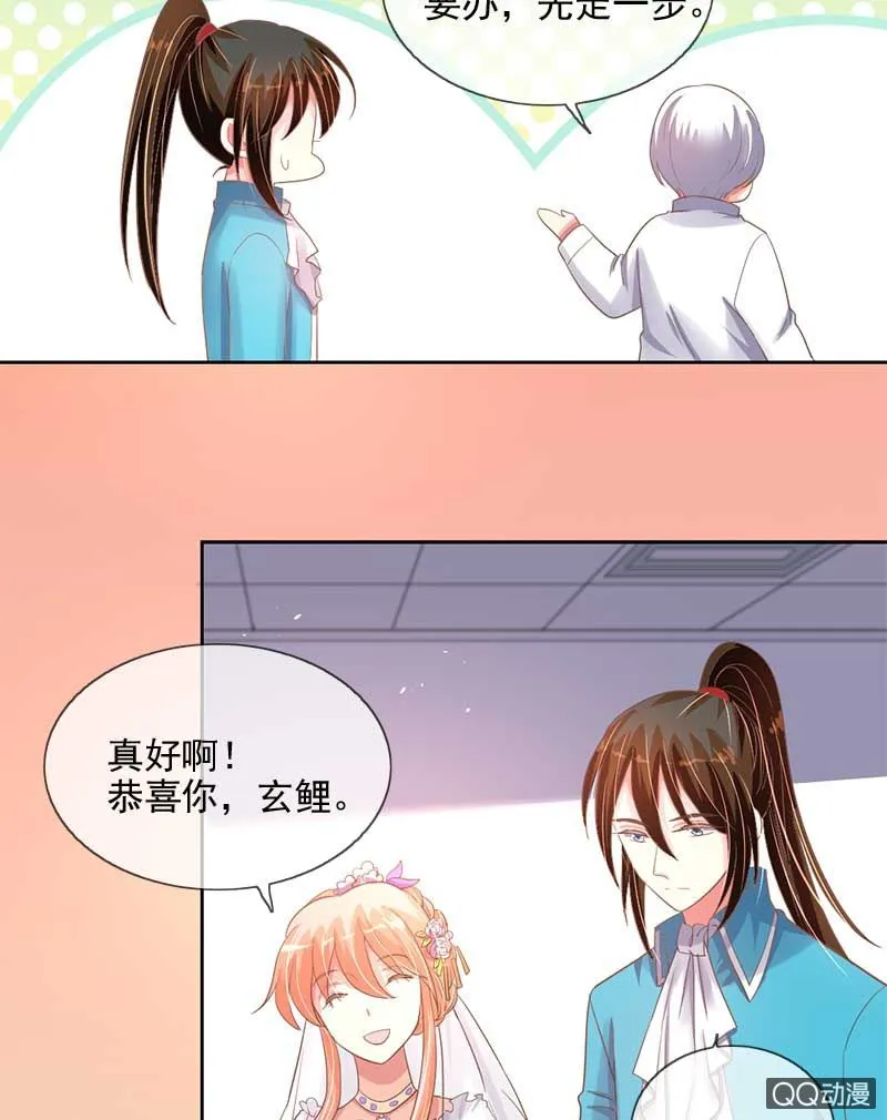 系铃 第4页