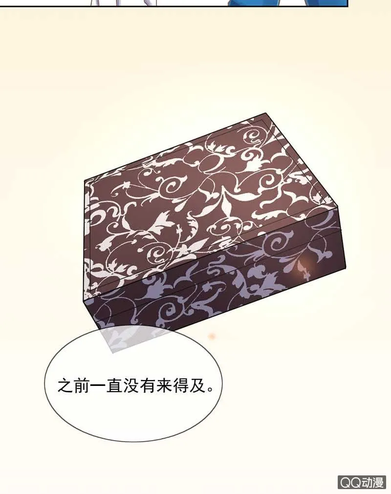 系铃 第6页