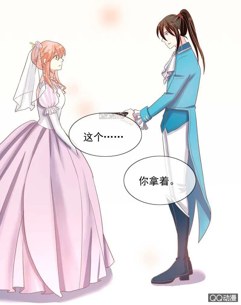 系铃 第7页