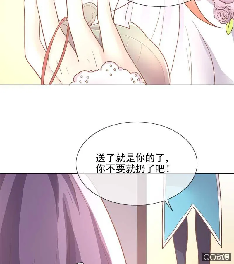 系铃 第10页