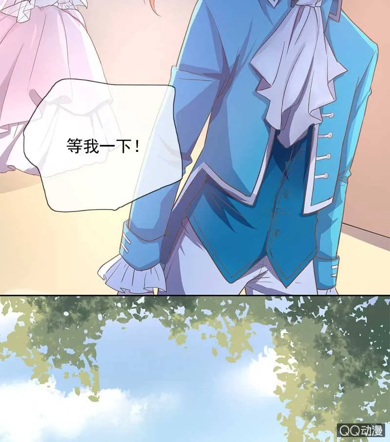 系铃 第12页