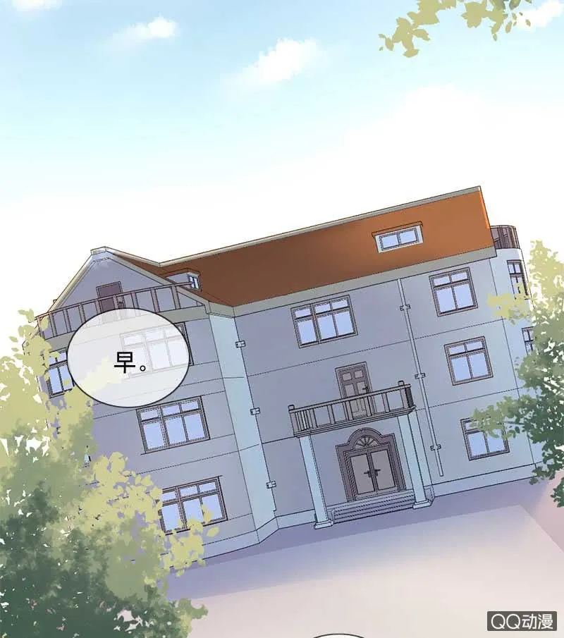 系铃 第13页