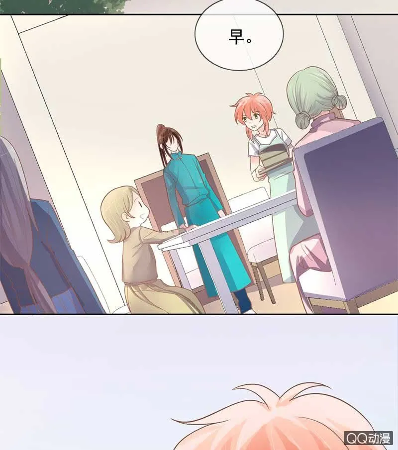 系铃 第14页